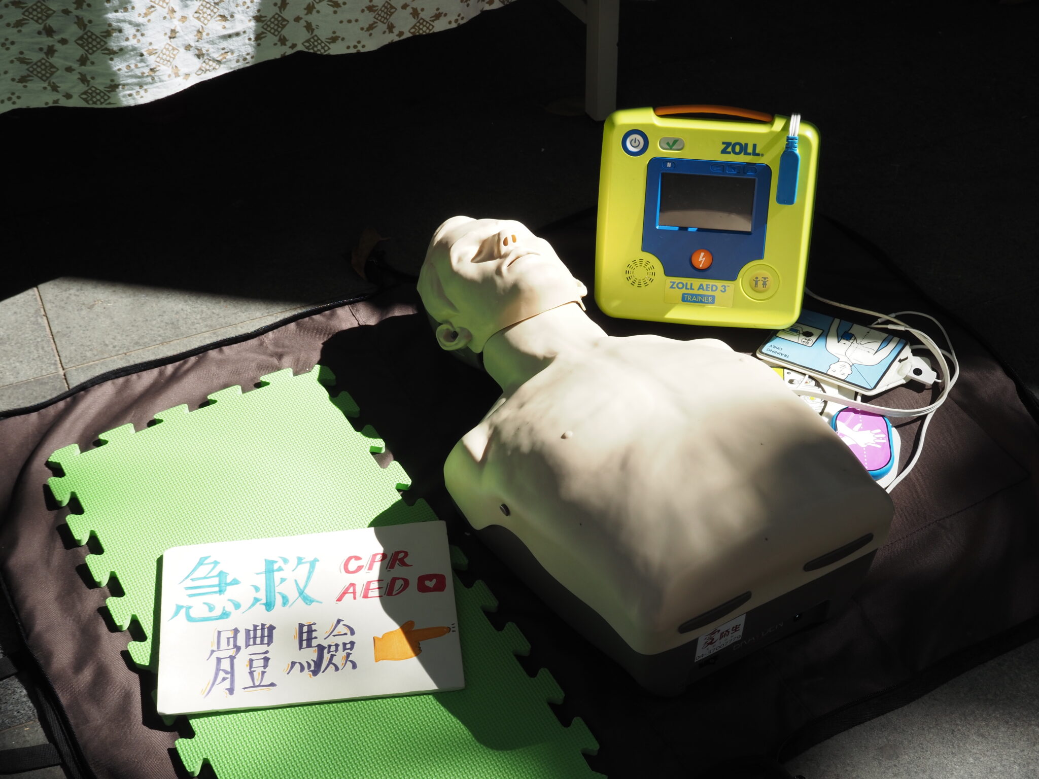 救人免驚！認識台灣《緊急醫療救護法》，安心助人又有保障 - 【聽見 AED】