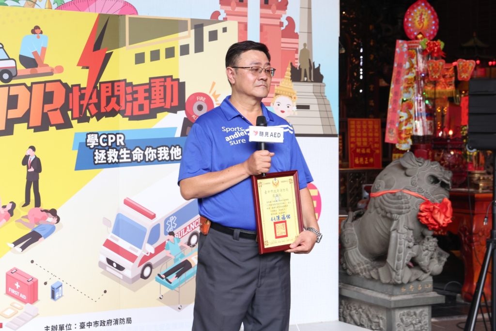 守護者許晉福於 2026 救護週 CPR 快閃活動現場，獲頒臺中市政府消防局感謝狀