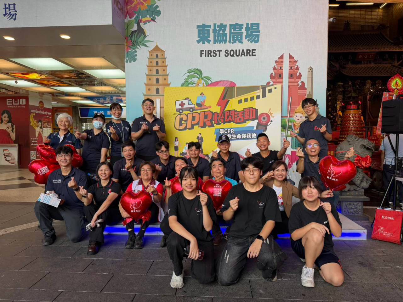 聽見AED 救護週東協廣場場次全體合影